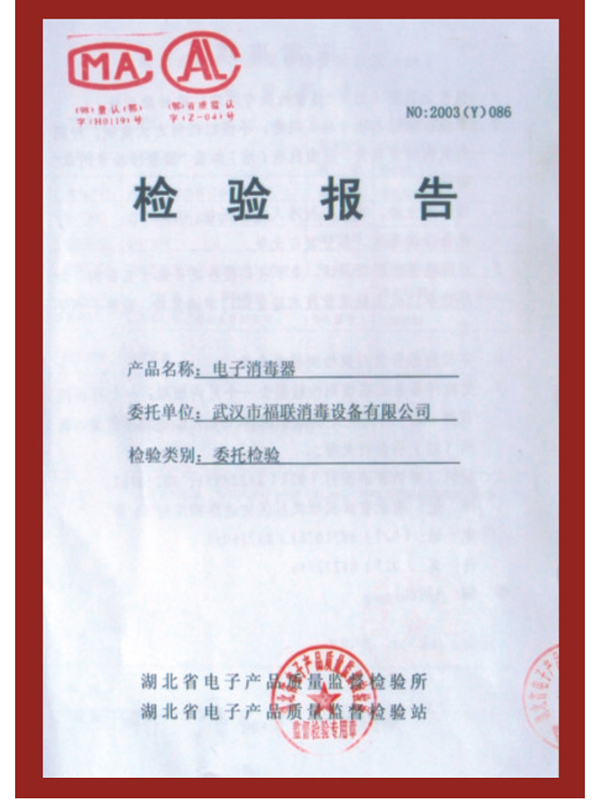  資質(zhì)榮譽(yù)